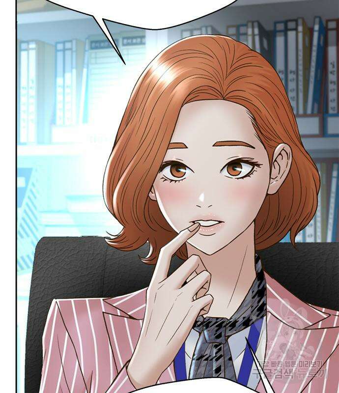 판사 이한영 162화 68