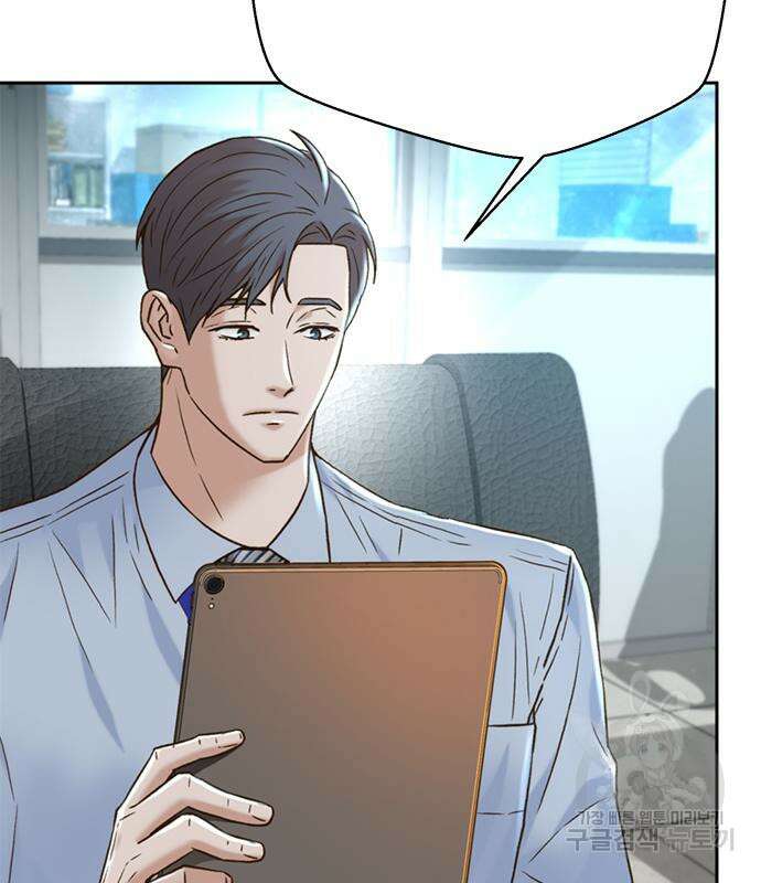 판사 이한영 162화 70