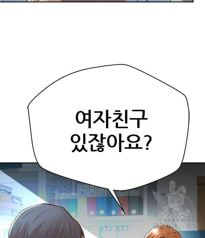 판사 이한영 162화 71