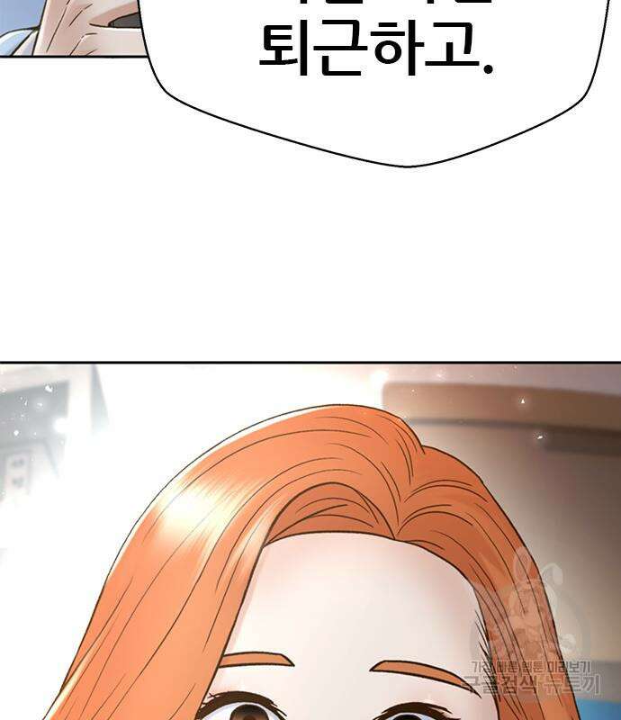 판사 이한영 162화 75