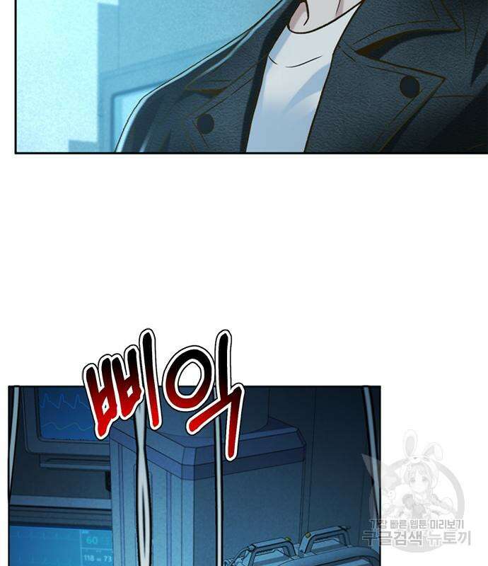 판사 이한영 162화 88