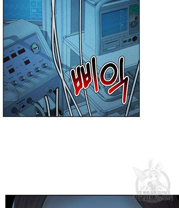 판사 이한영 162화 89
