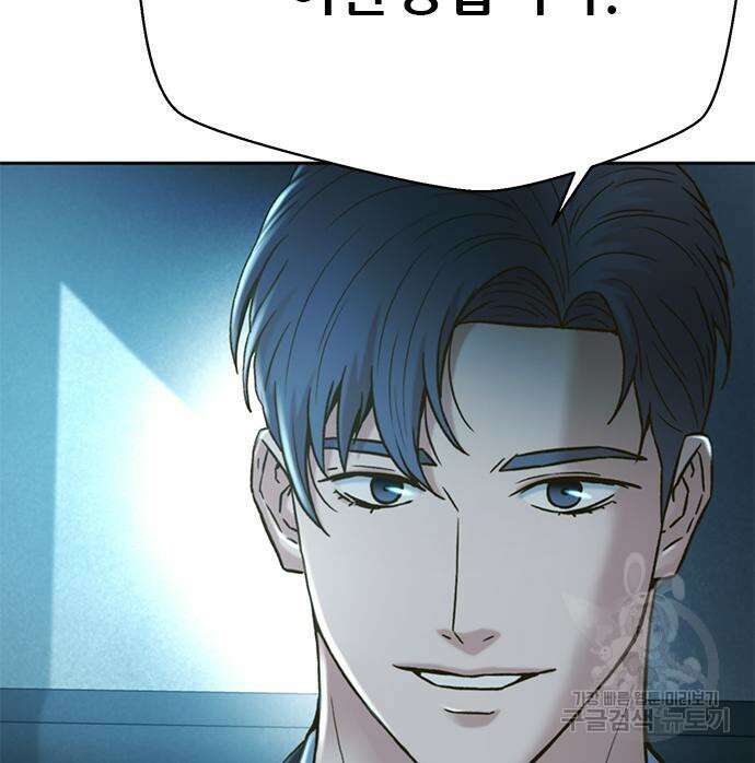 판사 이한영 162화 93