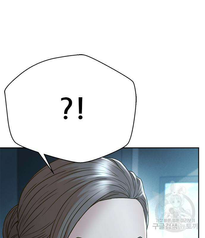 판사 이한영 162화 104
