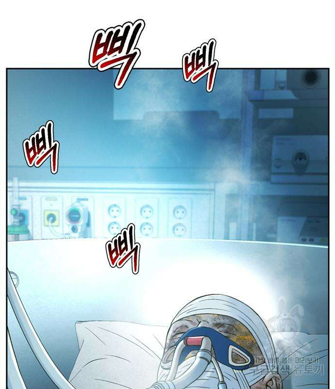 판사 이한영 162화 121