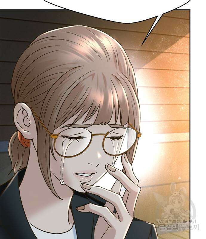 판사 이한영 162화 148