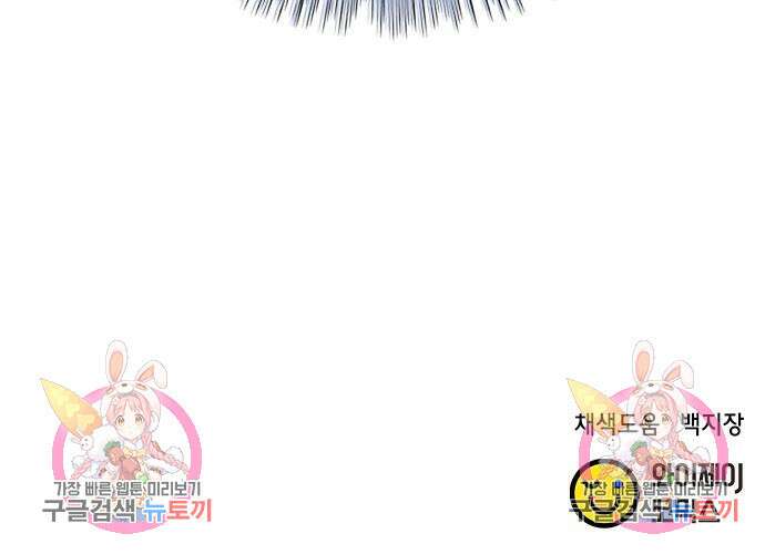 판사 이한영 162화 171