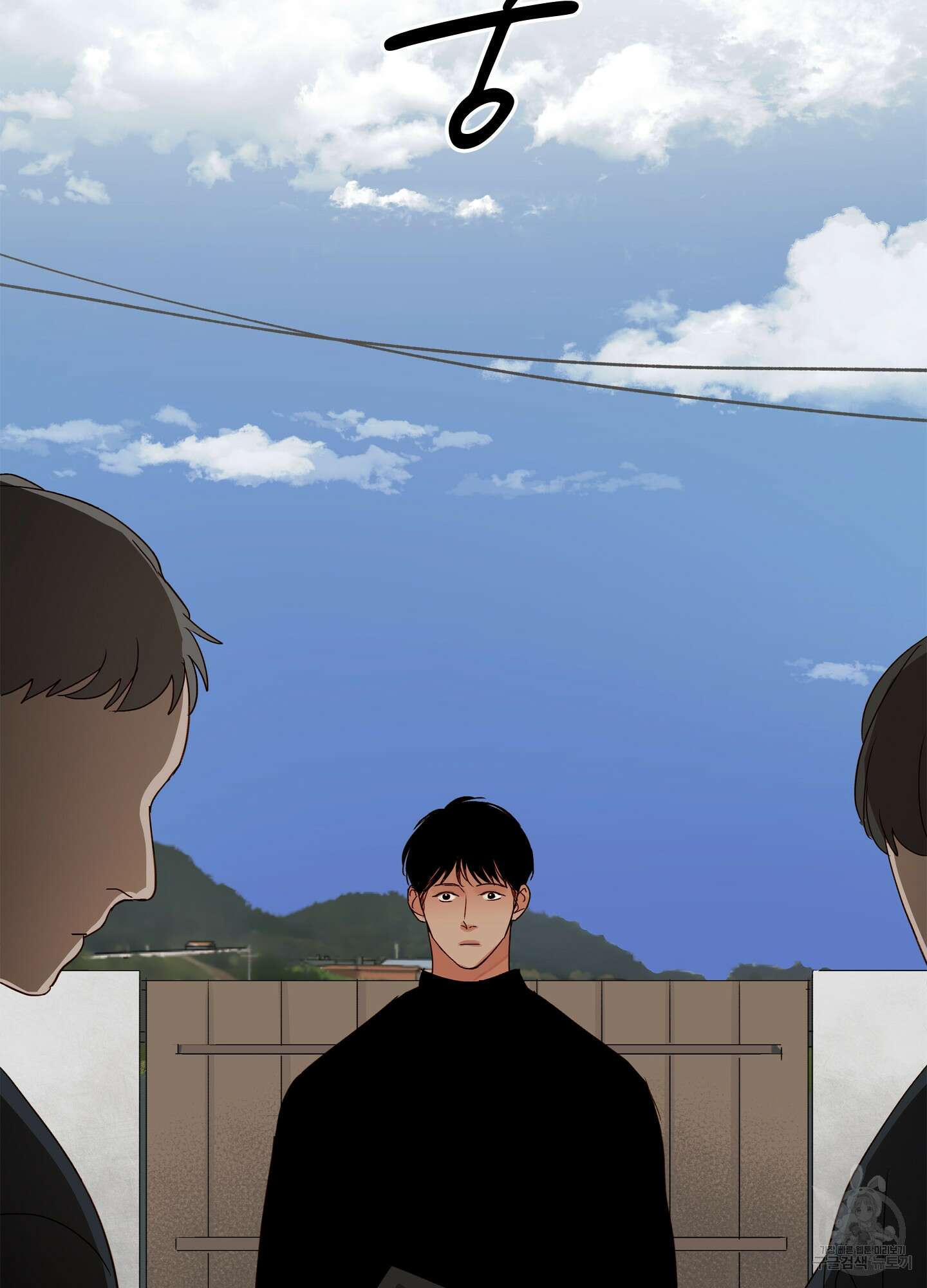 홈(HOME) 13화 3