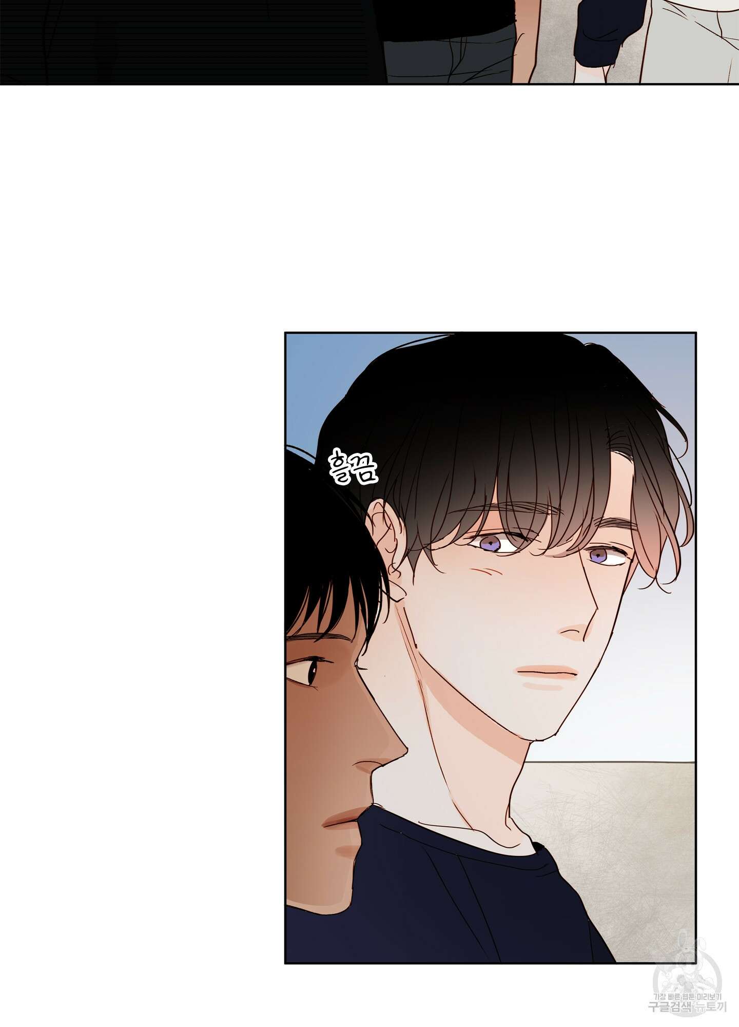 홈(HOME) 13화 8