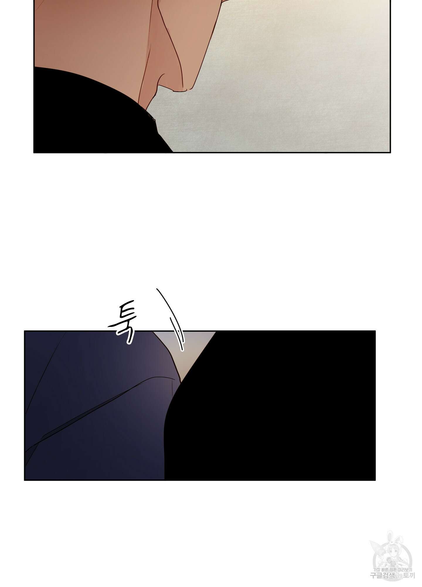 홈(HOME) 13화 12