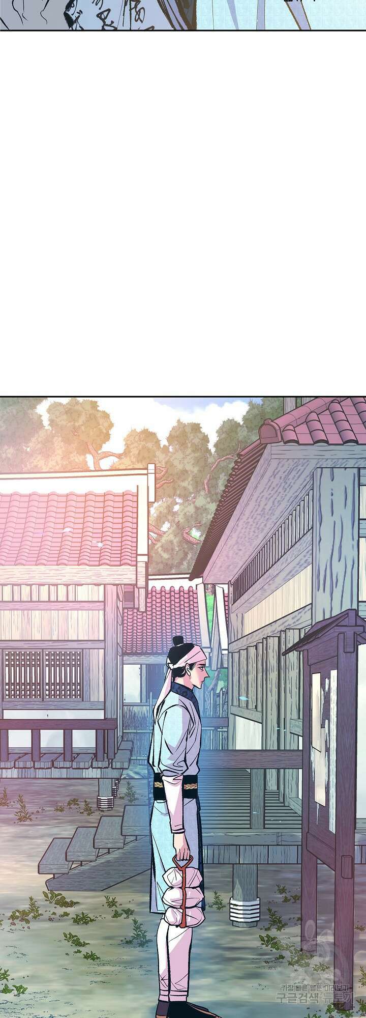 수라의 연인 42화 11
