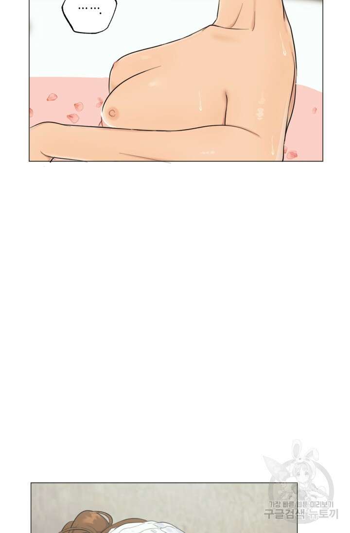 소라해나! 외전 26화 아영재인? 10화 9
