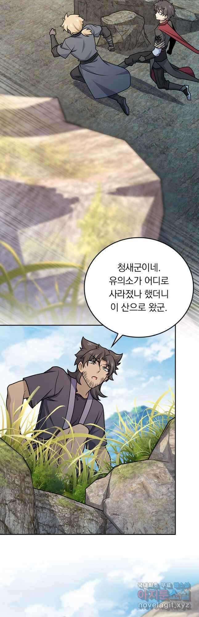 악역 플레이어는 강해지고 싶다 609화 23