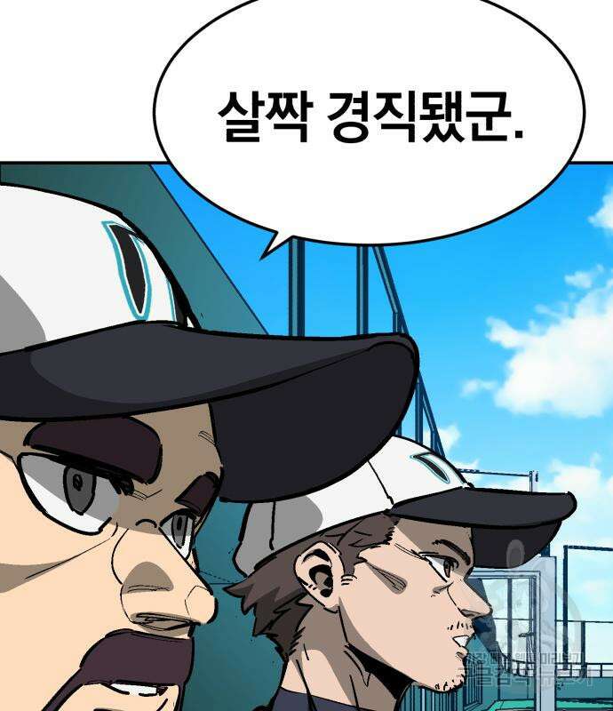 위닝샷! 시즌2 13화 7
