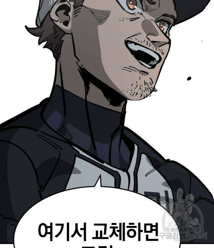 위닝샷! 시즌2 13화 15