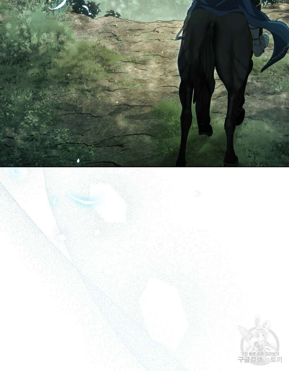 계약 결혼일 뿐이였다 7화 6
