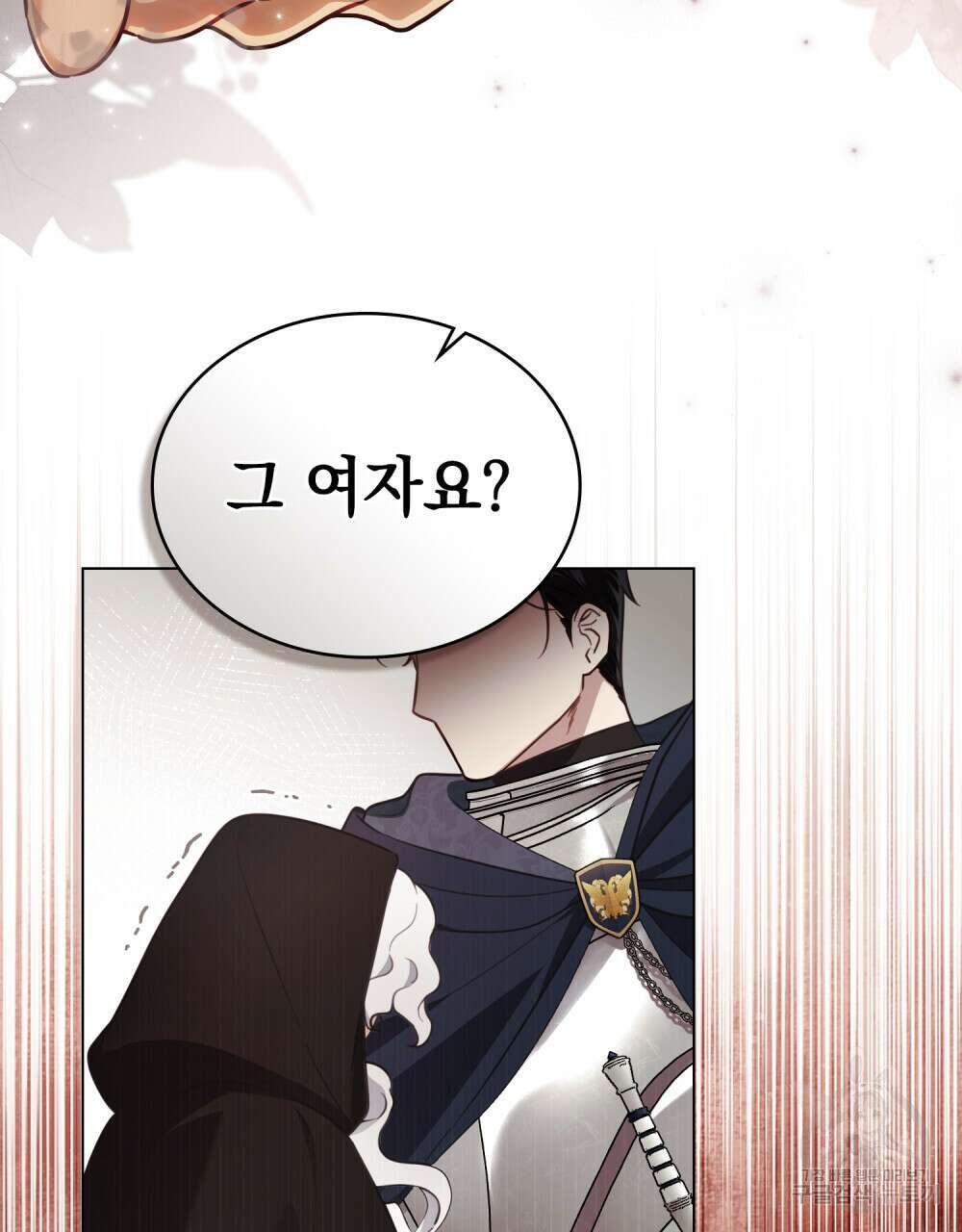 계약 결혼일 뿐이였다 7화 19