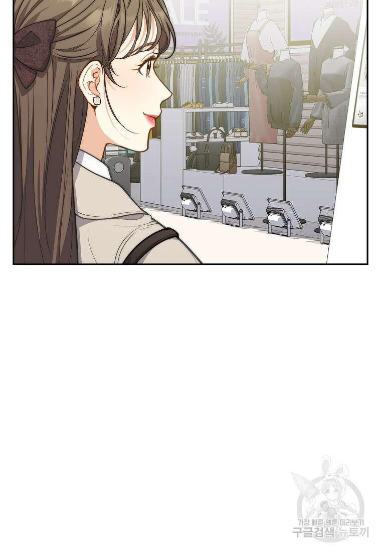 맛있는 세 끼 - 저스트 더 투 오브 어스 32화 14