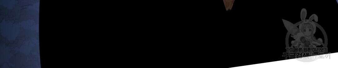 금수별곡 18화 22