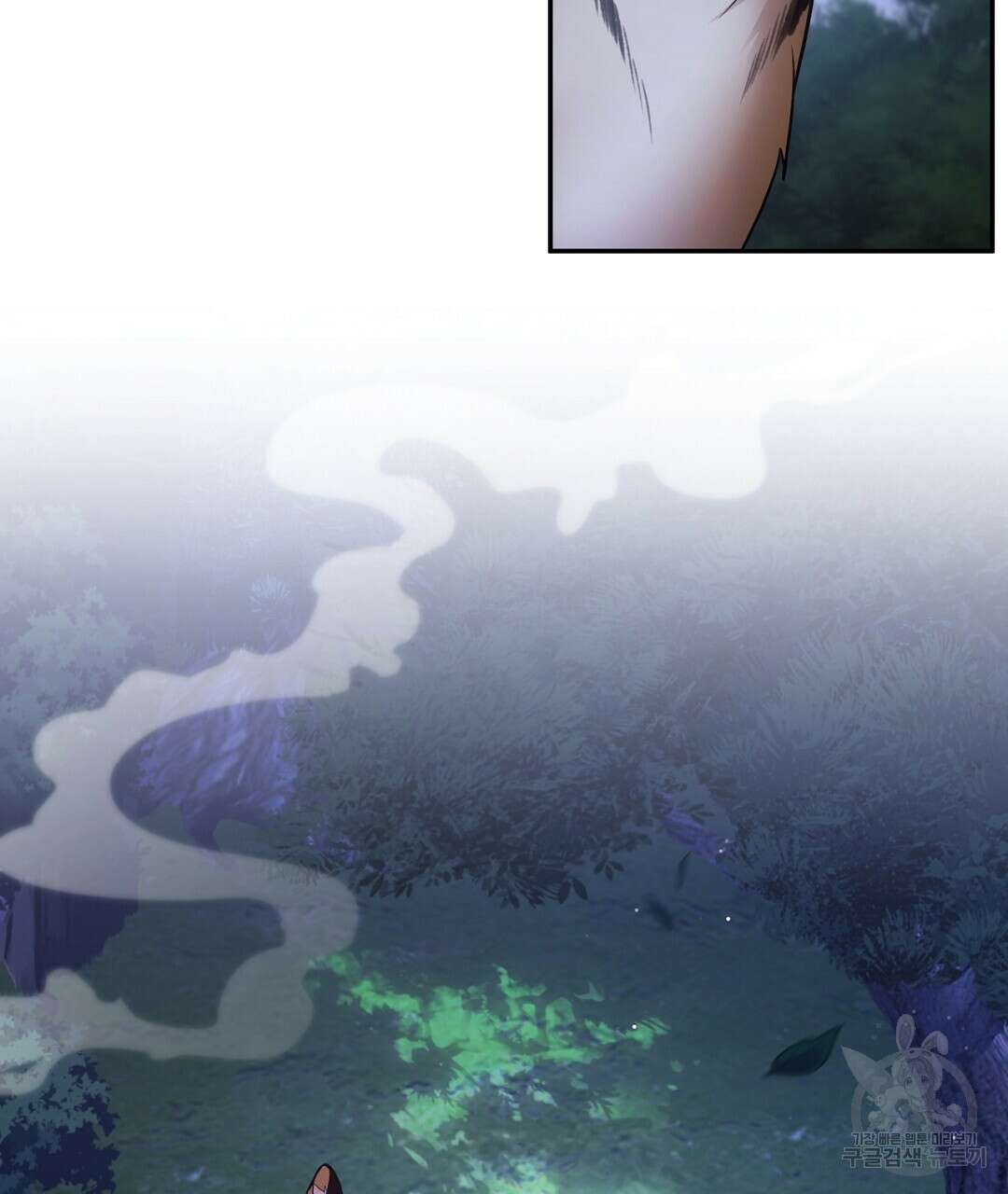 금수별곡 18화 29