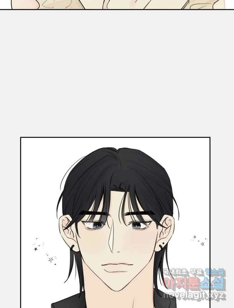 내 남자의 청첩장 32화 19