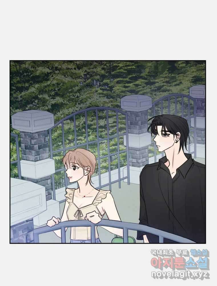 내 남자의 청첩장 32화 28