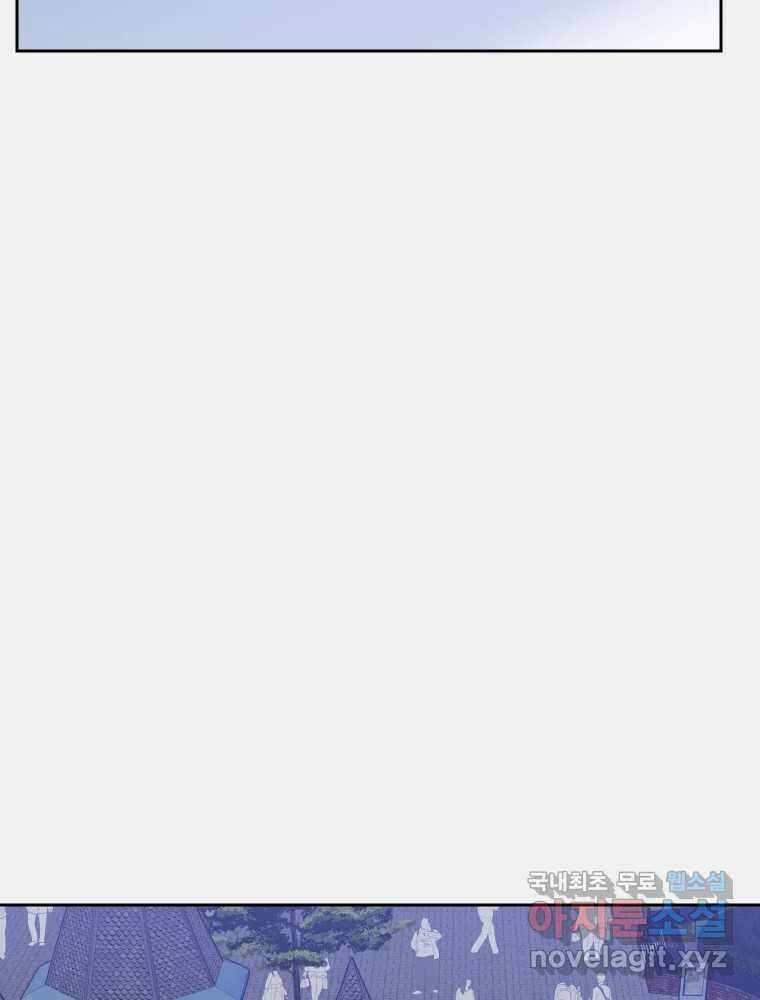 내 남자의 청첩장 32화 40