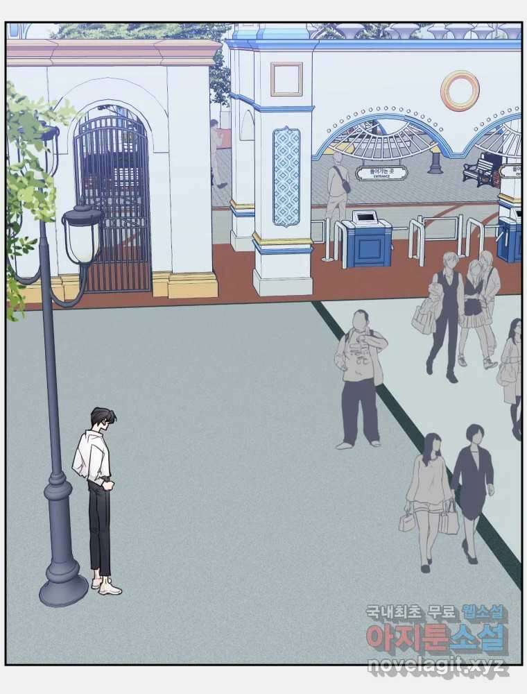 내 남자의 청첩장 32화 42
