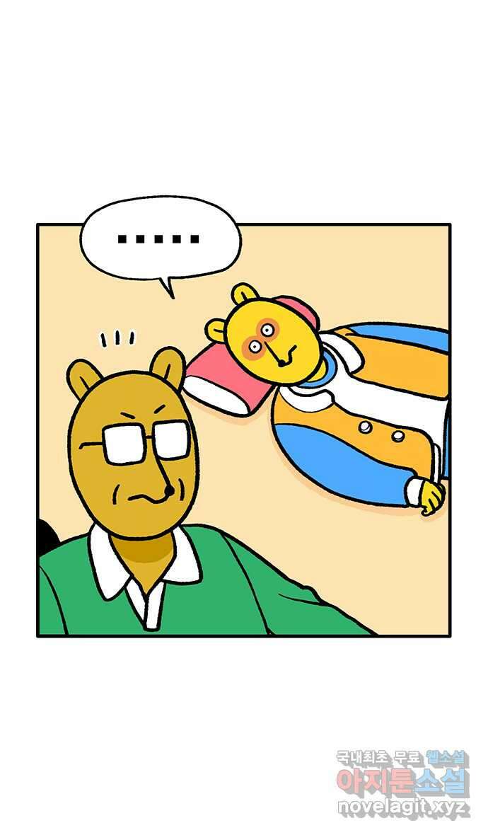 루루라라 우리네 인생 117화 아빠랑 놀자! 1