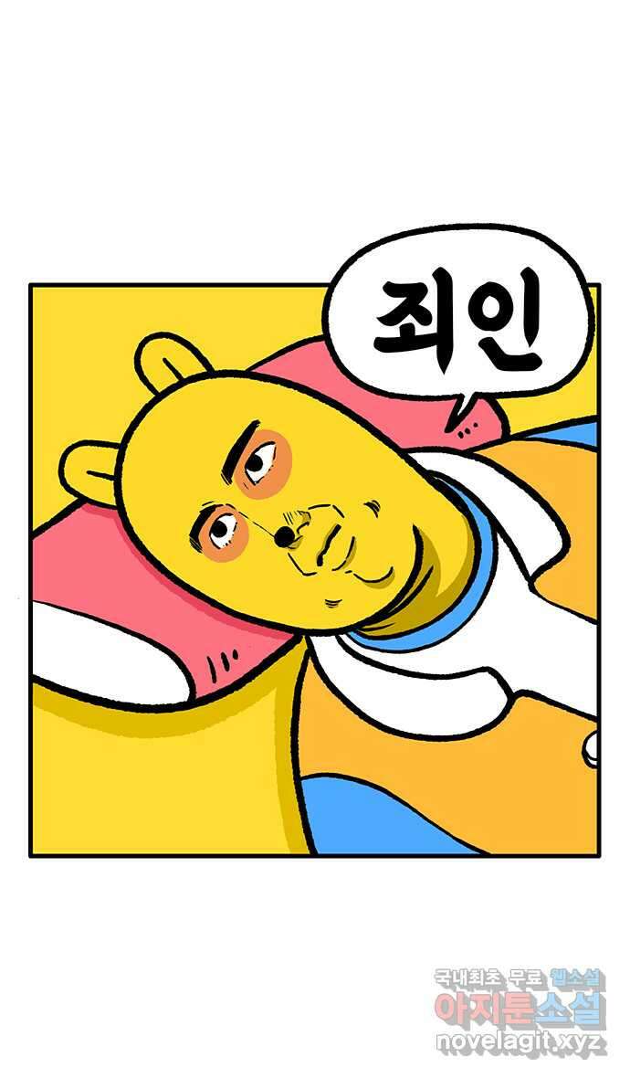 루루라라 우리네 인생 117화 아빠랑 놀자! 2