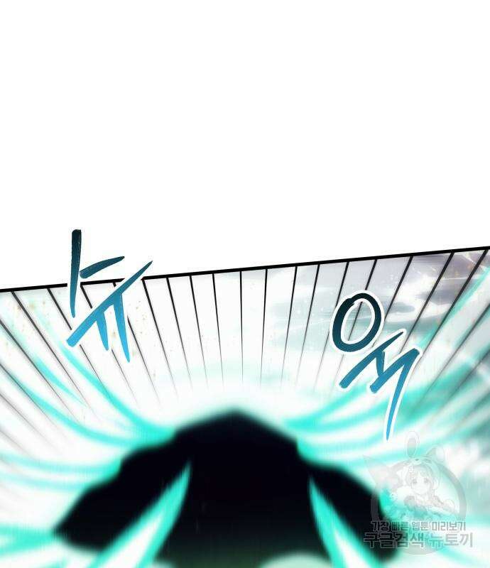 신은 주사위 놀이를 하는가? 22화 39