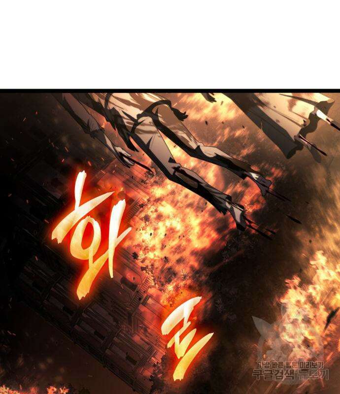 미친 재능의 플레이어 21화 111