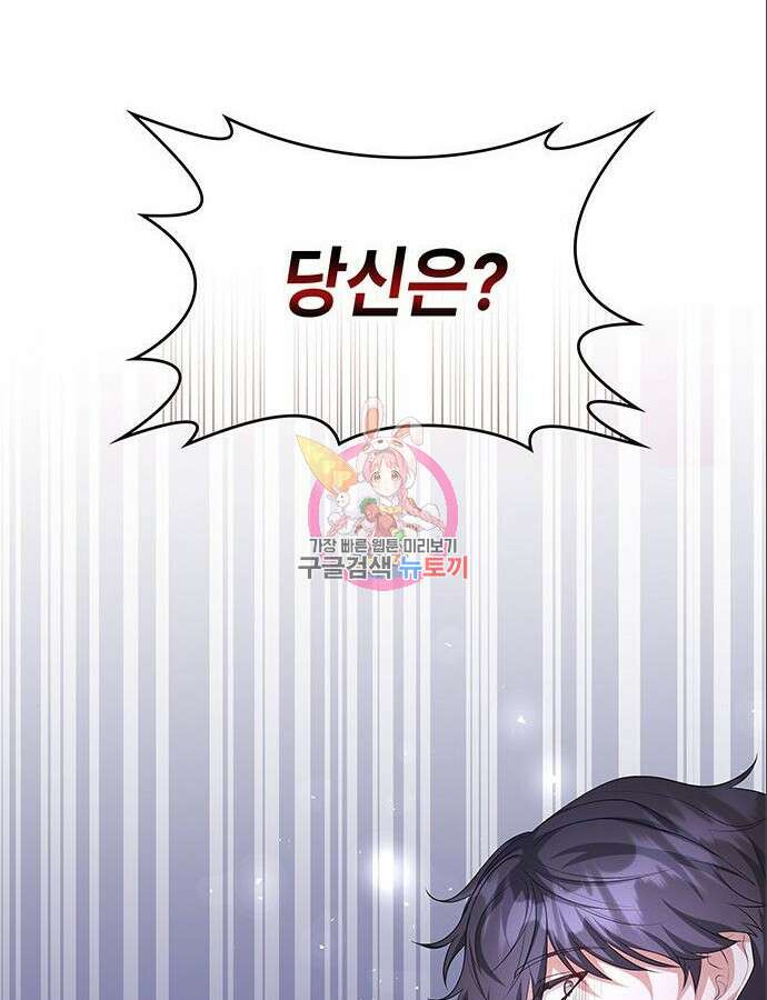 천재작가의 랜덤 작업실 5화 1