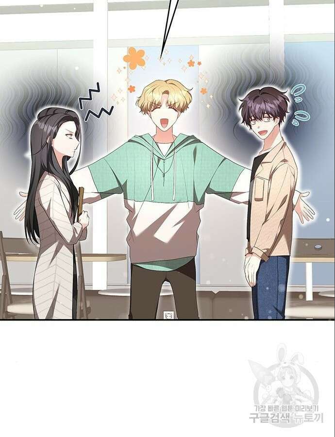 천재작가의 랜덤 작업실 5화 6