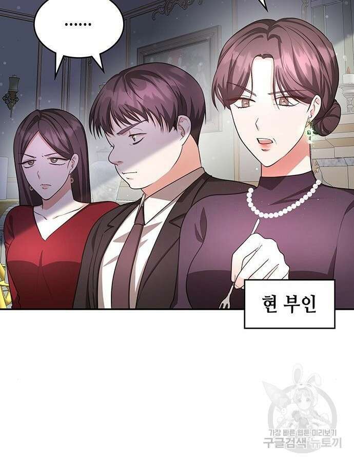 천재작가의 랜덤 작업실 14화 11