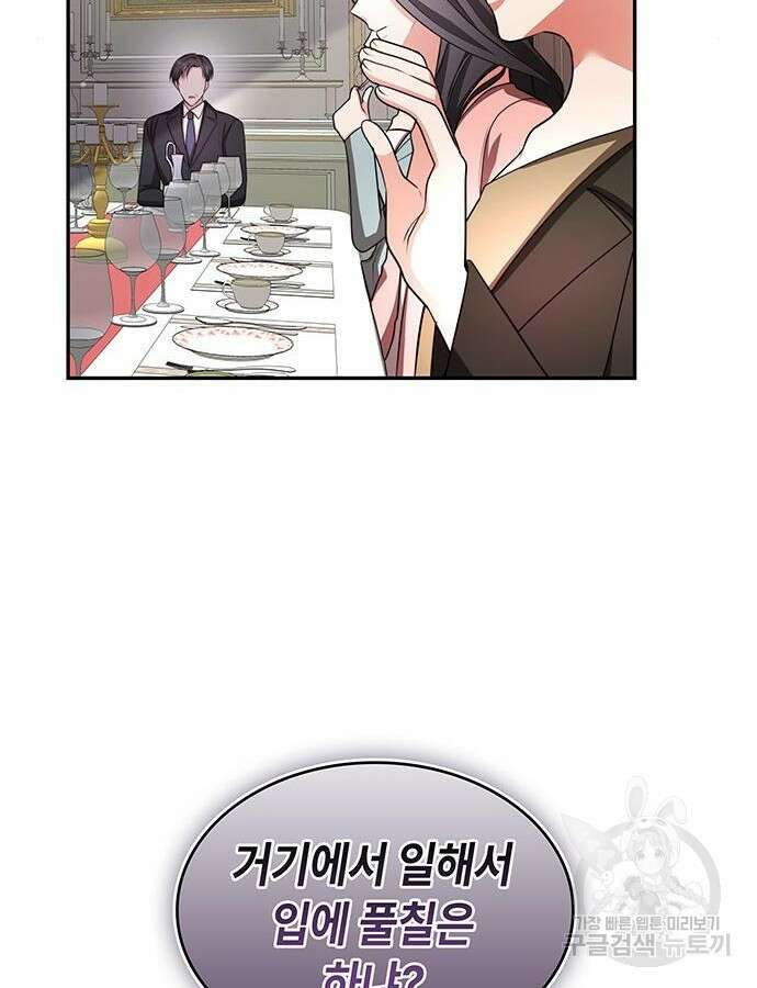 천재작가의 랜덤 작업실 14화 13