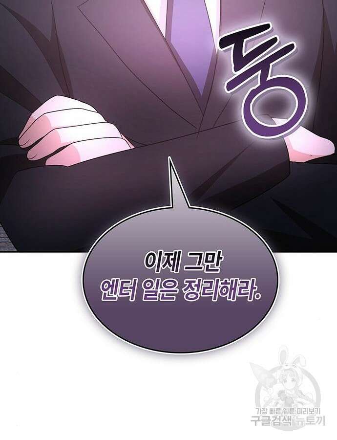 천재작가의 랜덤 작업실 14화 15