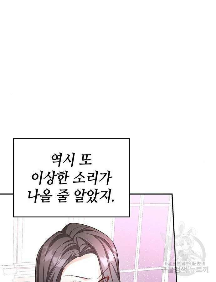 천재작가의 랜덤 작업실 14화 16