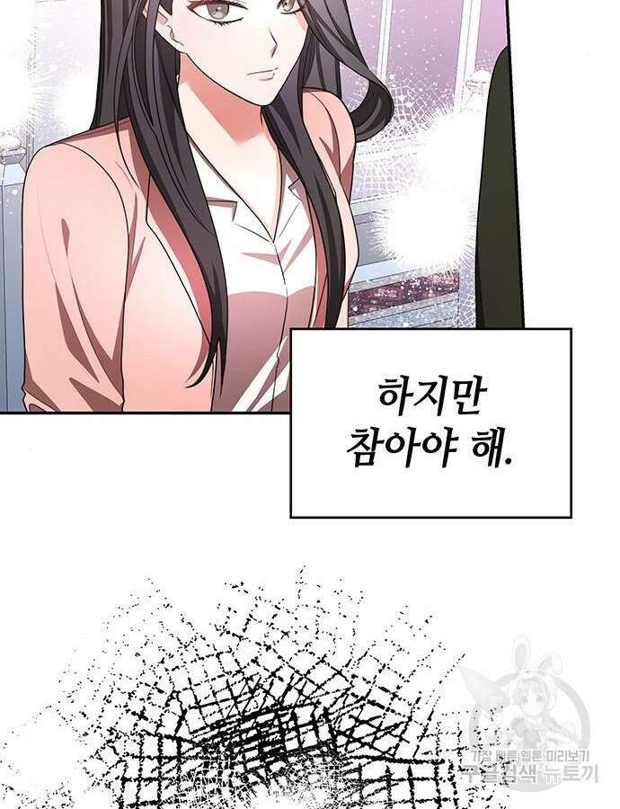 천재작가의 랜덤 작업실 14화 17