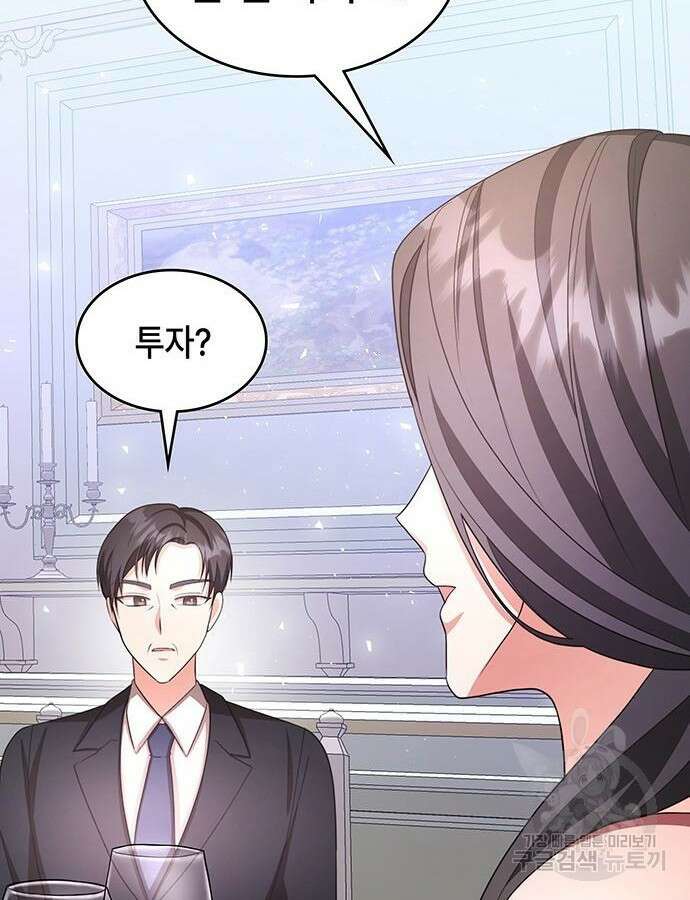 천재작가의 랜덤 작업실 14화 20
