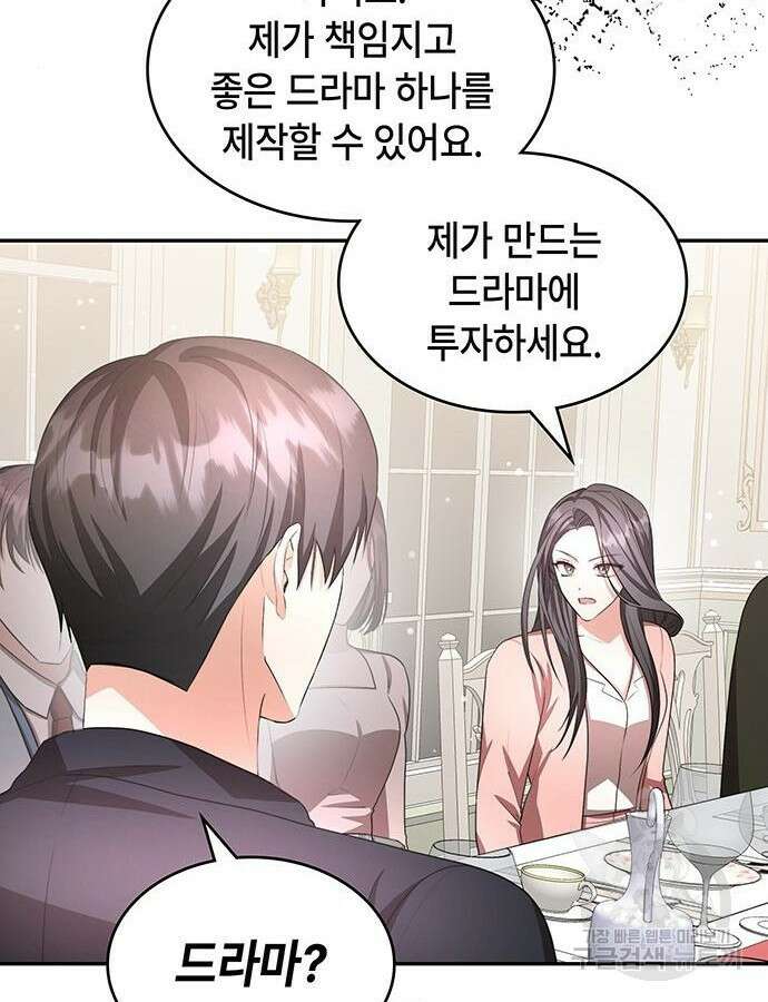 천재작가의 랜덤 작업실 14화 22