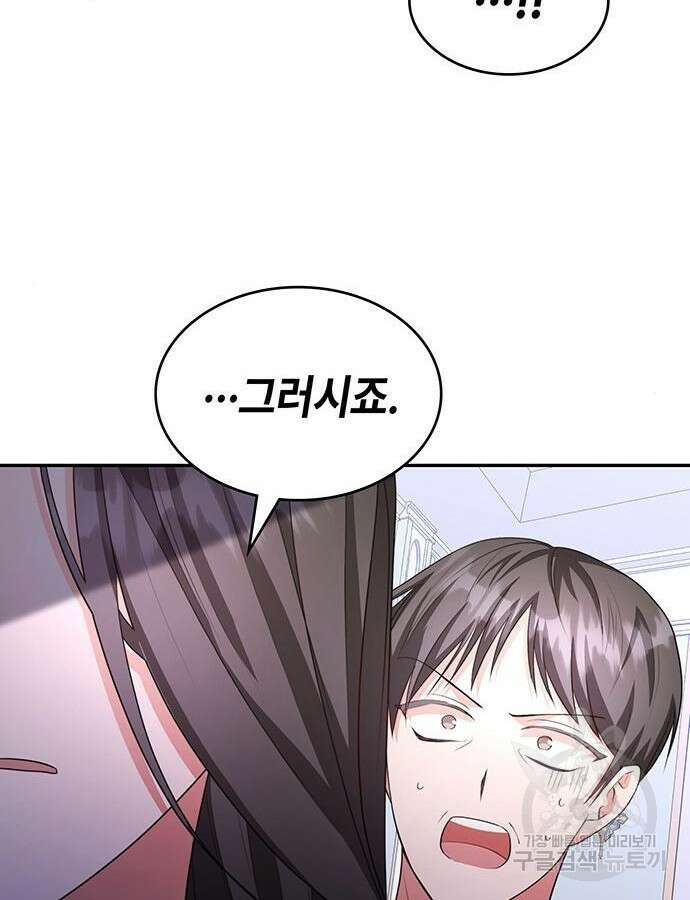 천재작가의 랜덤 작업실 14화 26