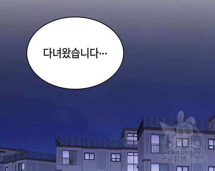 천재작가의 랜덤 작업실 17화 3