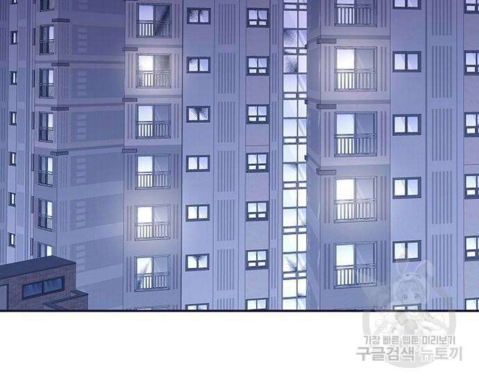 천재작가의 랜덤 작업실 17화 4