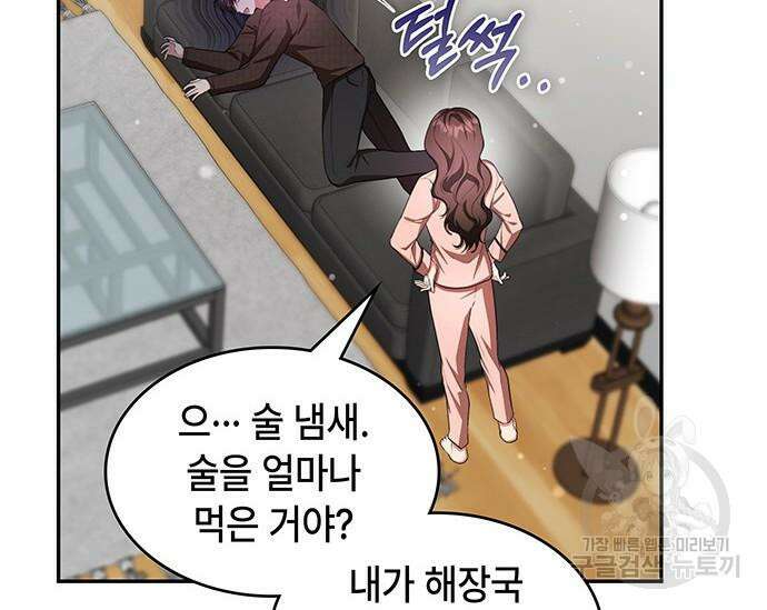 천재작가의 랜덤 작업실 17화 6