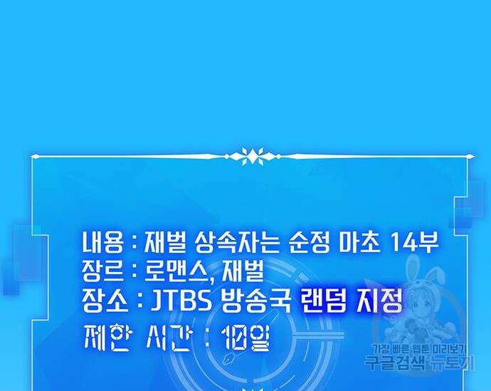 천재작가의 랜덤 작업실 17화 11
