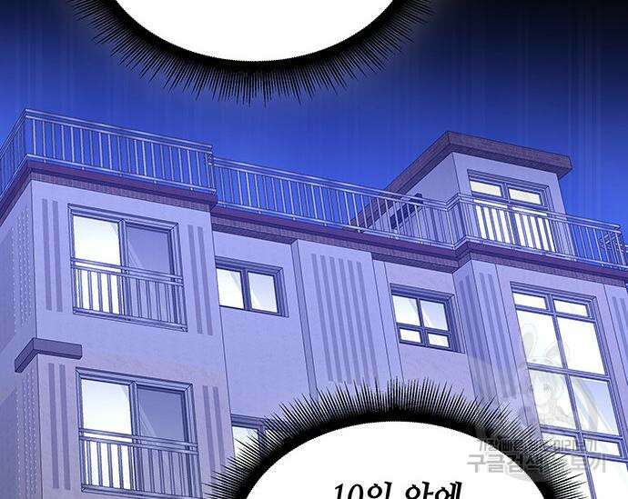 천재작가의 랜덤 작업실 17화 15