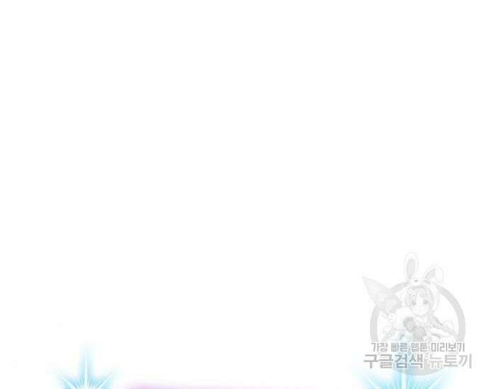 천재작가의 랜덤 작업실 17화 18