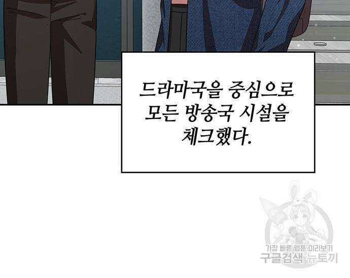 천재작가의 랜덤 작업실 17화 22