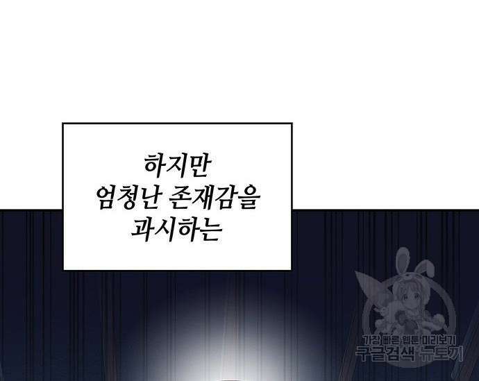 천재작가의 랜덤 작업실 17화 23